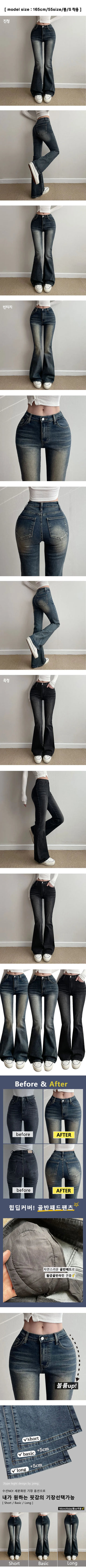 Hip Volume Catbrush Washed Two-Button Stretch Jeans Low-Waist Vintage Denim Bootcut Pants