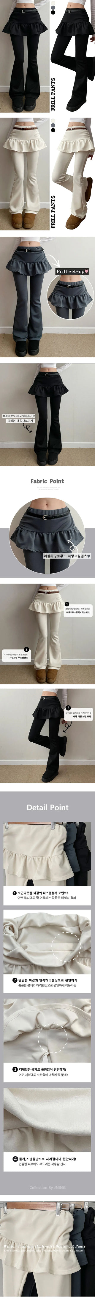 Shirred Skirt Pants  Elastic Stretch Shirred Frill Spring A-line Skirt Bootcut Pants Daily Low Waist Hip Lovely Pants