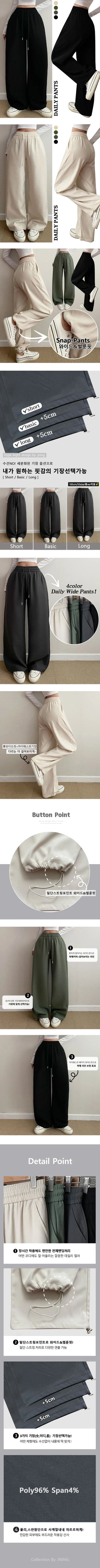 High-waisted Elastic Wide Pants, Transitional Daily Long Wide Pants