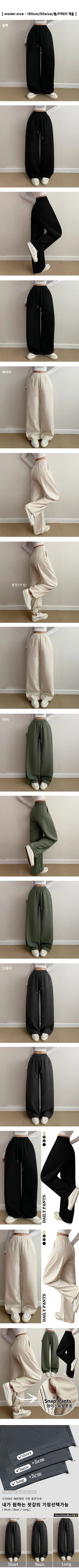High-waisted Elastic Wide Pants, Transitional Daily Long Wide Pants