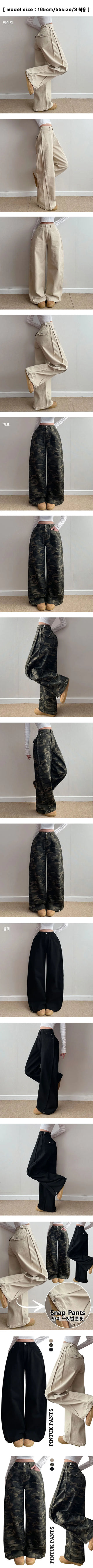Hip Volume, Waist Adjustment Two-way/Snap Hem! Snap Button Back Pocket Side Pintuck Wide Pants High-waisted Wide & Balloon Fit 3D Hip Pockets Flat Long Wide Pants