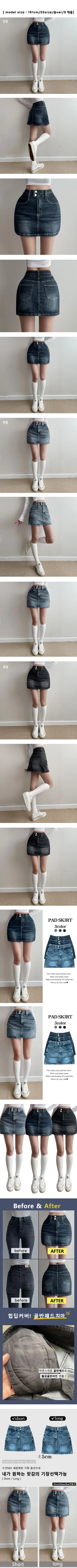 High-Waist Hip Volume Padded Washed Denim Skirt Two-Button New Spring Denim Mini Skirt Daily A-Line Skirt