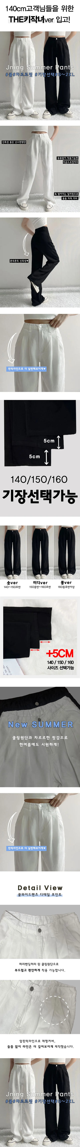 High-waisted Elastic Waist Cool Pintuck Wide Pants Summer Stretch Wide Pants