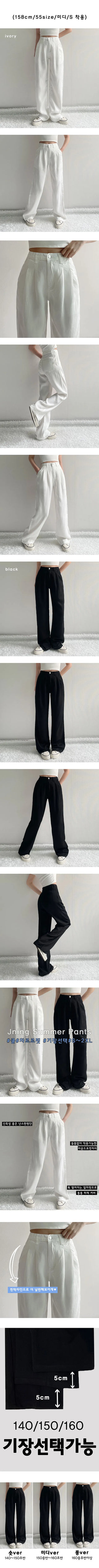 High-waisted Elastic Waist Cool Pintuck Wide Pants Summer Stretch Wide Pants