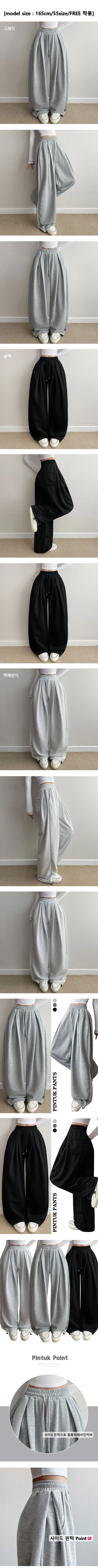 High-Waisted Long Wide Pants Spring Elastic Waist Hip Shaping Drawstring Hem Slim Waist & Wide Waist Transitional Pintuck Pants