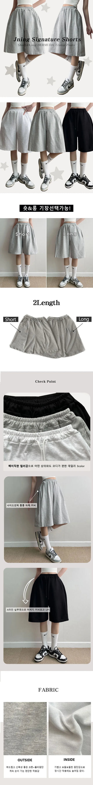 High-Waisted Side Pintuck Bermuda Shorts Spring/Summer Elastic Waist Pants