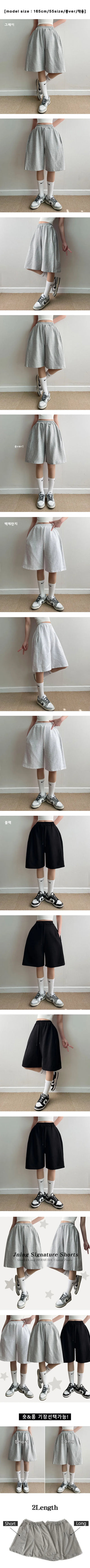High-Waisted Side Pintuck Bermuda Shorts Spring/Summer Elastic Waist Pants