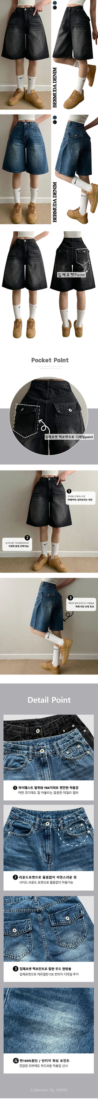 Vintage Washed Hip Pocket Denim Pants Bermuda Shorts Spring Fluff Cover Summer High-Waist Elastic Y2K Washed Pants