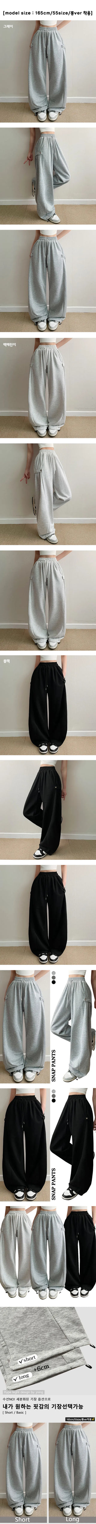 Side Snap Buckle Button Training Tracksuit Pants Spring High-Waisted Elastic Pants