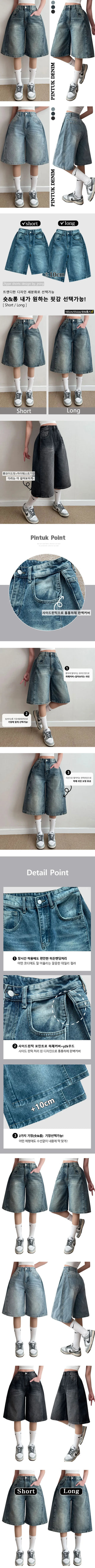 High-Waisted Side Pintuck Washed Balloon Wide Denim Pants Bantaza Bermuda Denim Shorts