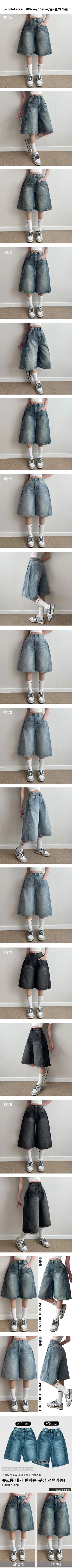 High-Waisted Side Pintuck Washed Balloon Wide Denim Pants Bantaza Bermuda Denim Shorts