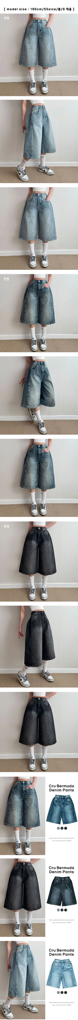 High-Waisted Side Pintuck Washed Vintage Bermuda Denim Pants  Hip Y2K Balloon Fit Wide Lower Body Cover Loose Fit Summer Denim Shorts