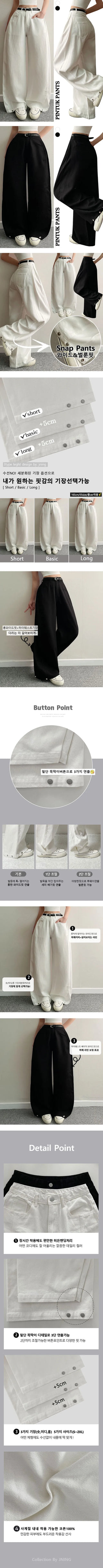 Side Pintuck Snap Wide Cotton Pintuck Pants Summer High-Waisted Elastic Pants