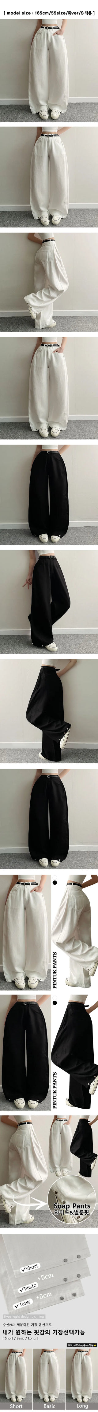 Side Pintuck Snap Wide Cotton Pintuck Pants Summer High-Waisted Elastic Pants