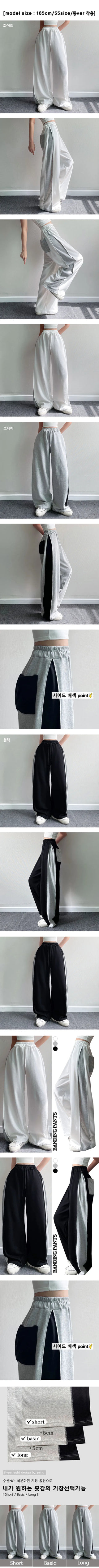 Side Pintuck Contrast Wide Pants All Seasons Transitional High-Waist Elastic Short Long Spring Training Pants