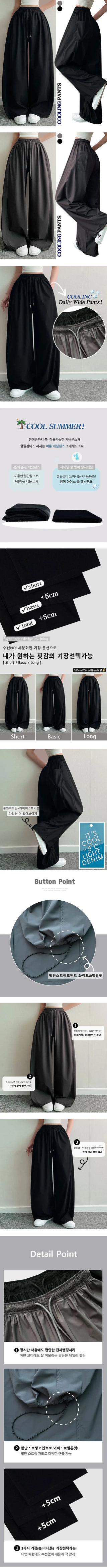 Summer Cool  Summer High-Waisted Waist Wide Elastic Waist Pants Summer Lower Body Cover Balloon Fit Wide Long Training Pants