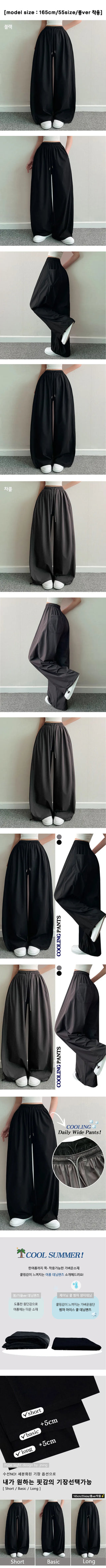 Summer Cool  Summer High-Waisted Waist Wide Elastic Waist Pants Summer Lower Body Cover Balloon Fit Wide Long Training Pants