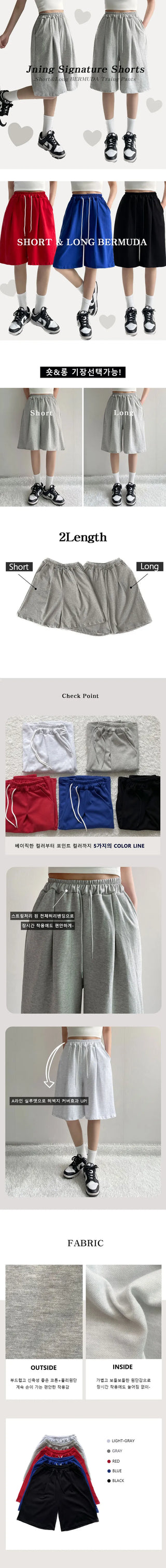 Elastic Waist Janing Pintuck Bermuda Short Wide Training Pants