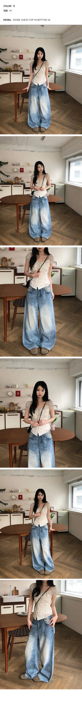 Mark Teen Washed Wide Pants
