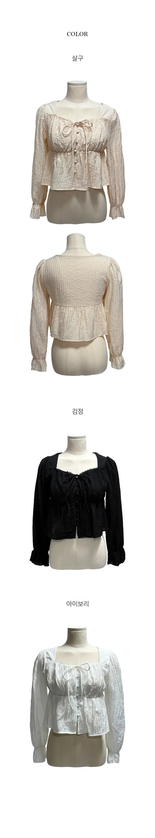 Huo Strap Shirring Blouse