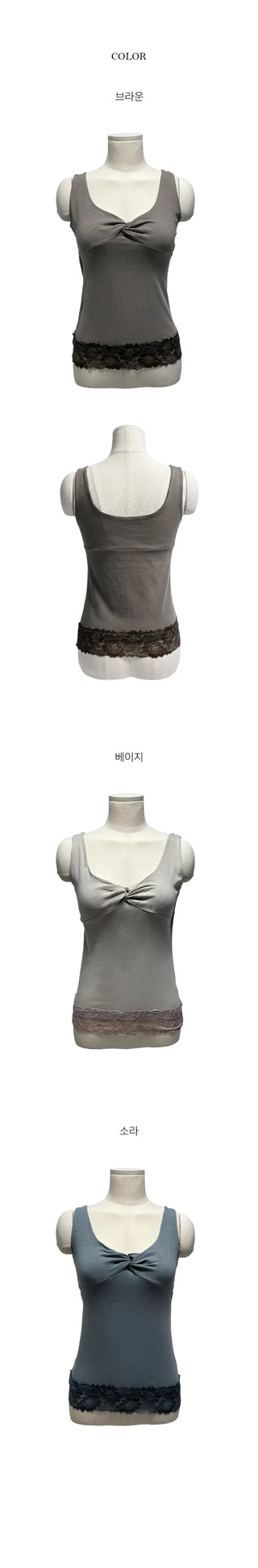 New Lace Twist Sleeveless