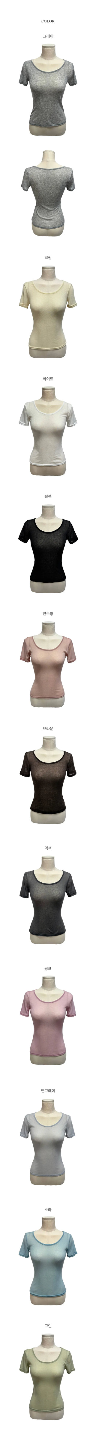 Cheek Layered See-through Short Sleeve T-shirt