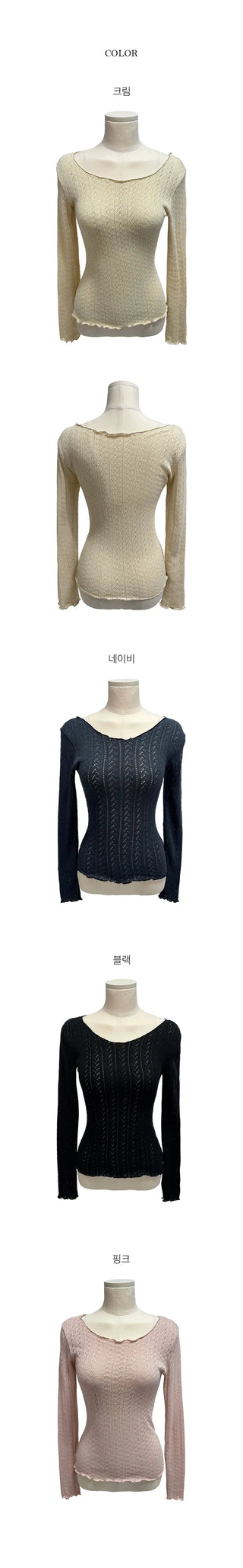 Elsa Punched Slim V-Neck Knit