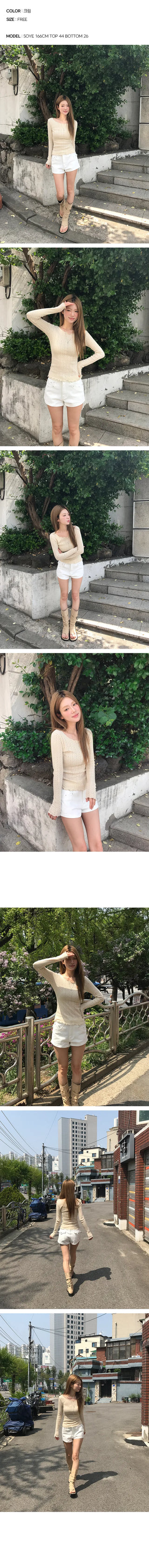 Elsa Punched Slim V-Neck Knit