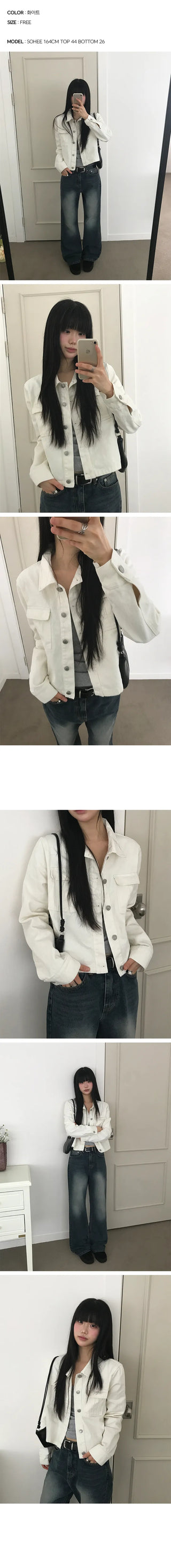 Breed Denim Trucker Jacket