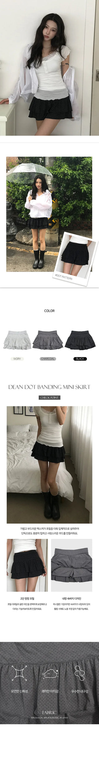 Dean Dot Elastic Waist Mini Skirt