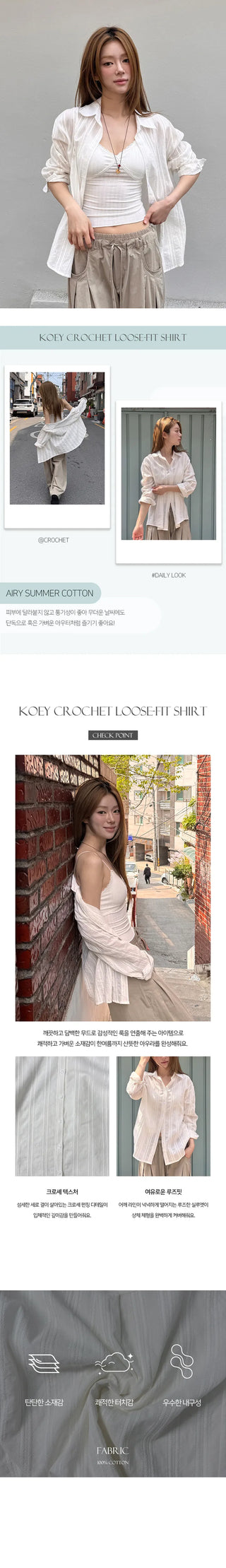 Koi Crochet Loose Fit Shirt