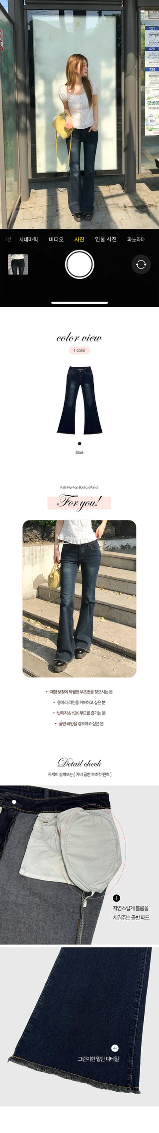 Kabi Hip Bootcut Pants
