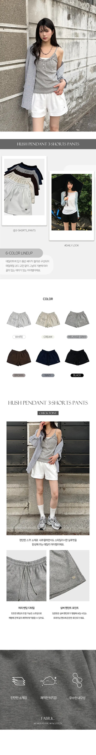 Hush Pendant 3/4 Shorts