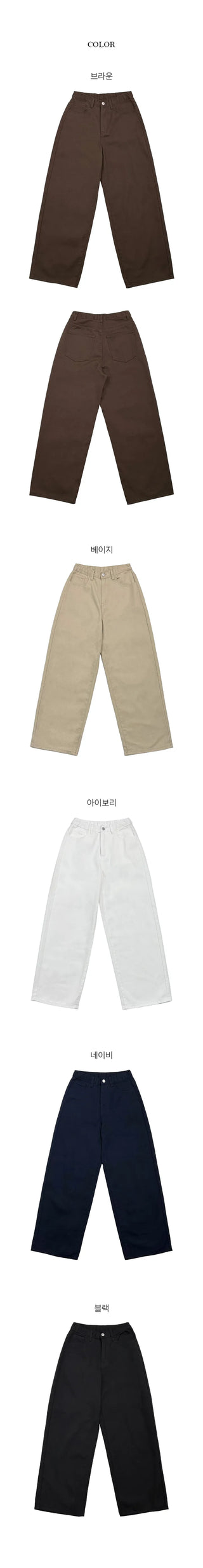 Parting Wide Cotton Pants