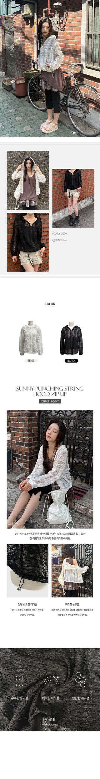 Sunny Punching String Zip-Up Hoodie