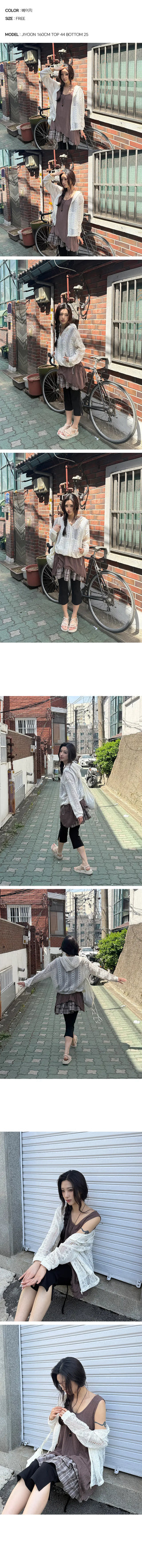 Sunny Punching String Zip-Up Hoodie