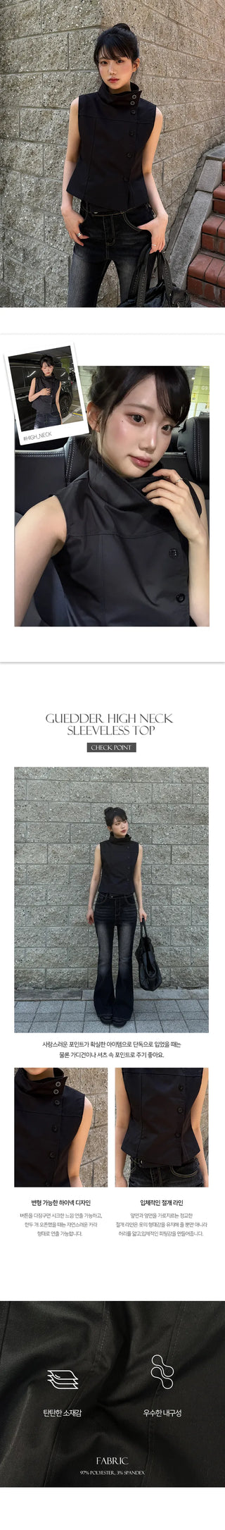 Gather High-Neck Sleeveless Top