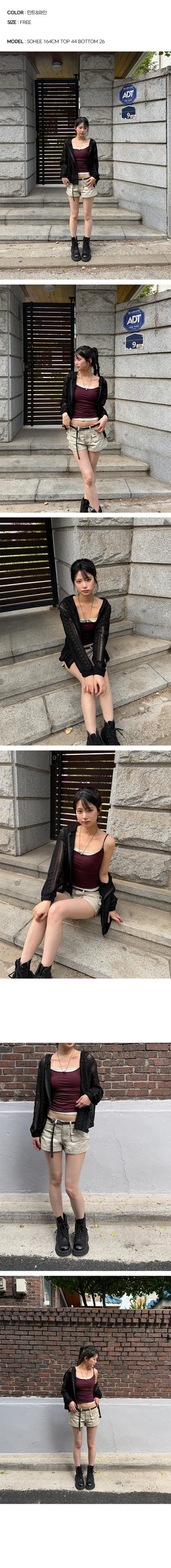 Modal Basic Sleeveless