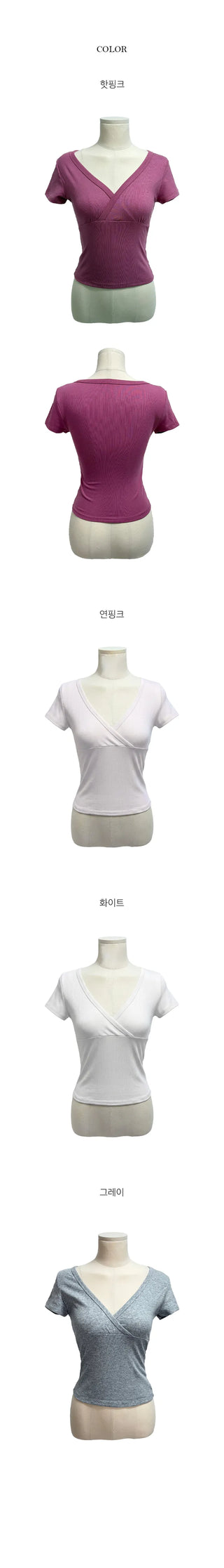 SCO Deep V-Neck Slim Short Sleeve T-Shirt