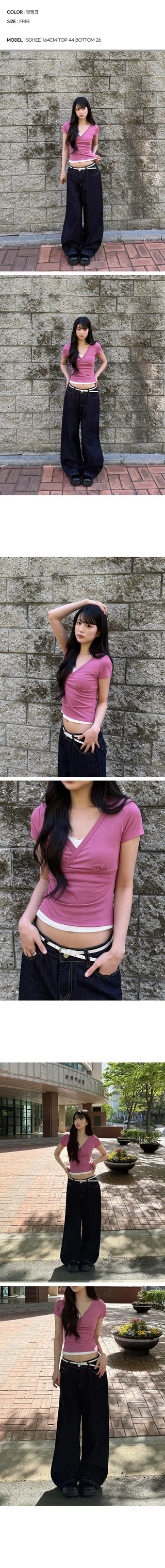 SCO Deep V-Neck Slim Short Sleeve T-Shirt