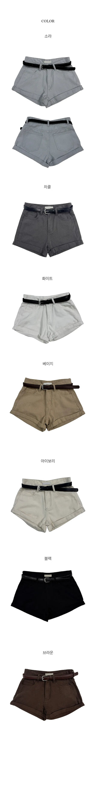 Moki 3/4 Roll-up Shorts