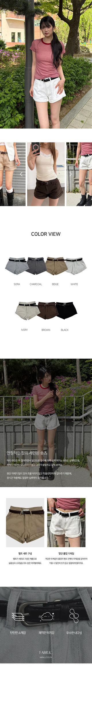 Moki 3/4 Roll-up Shorts
