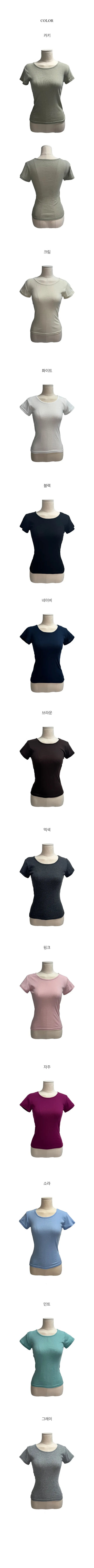 Oyes Daily Slim Cap Sleeve Short Sleeve T-shirt