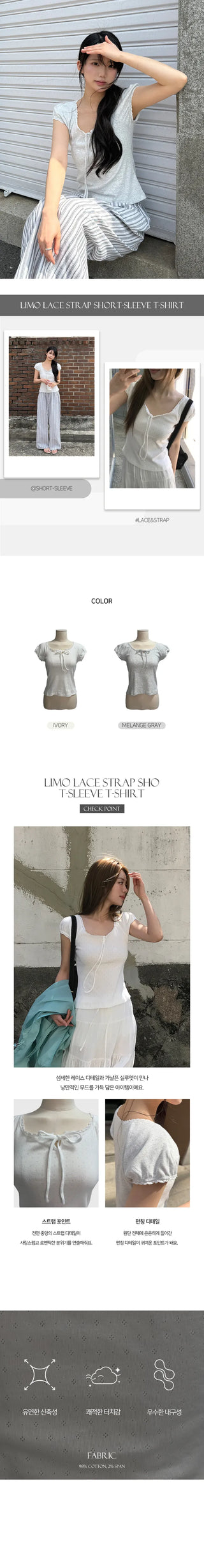 Remo Lace Strap Short Sleeve T-shirt