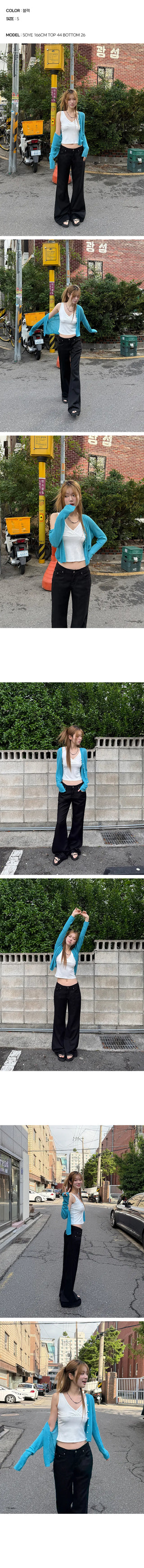 Coca Basic Low Bootcut Cotton Pants