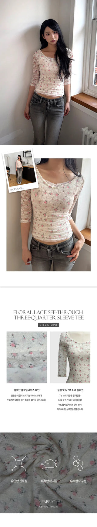Floral Lace See-through Sleeveless Tee