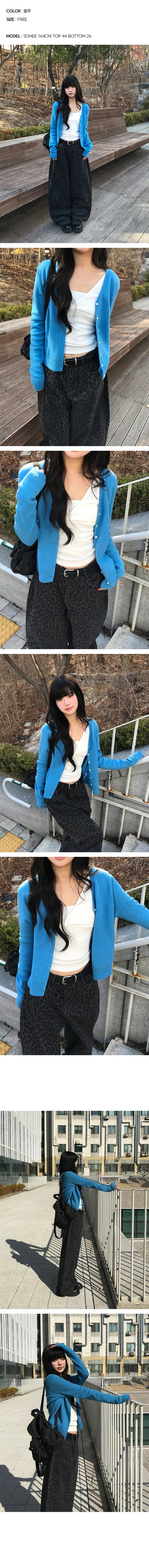 Soap Soft V-Neck Long Sleeve Cardigan