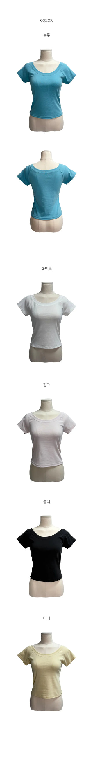 Waki Round U-Neck Off-Shoulder Basic Short Sleeve T-shirt