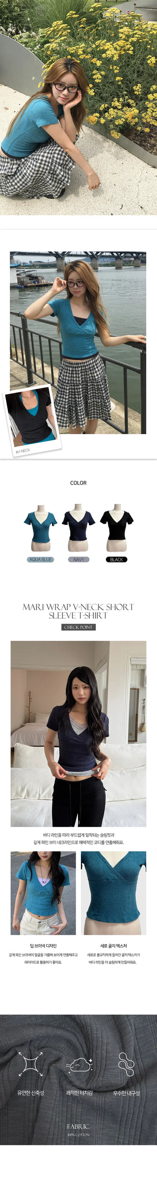 Mari Wrap V-Neck Short Sleeve T-shirt