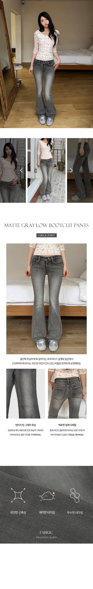 Matte Gray Low Bootcut Pants